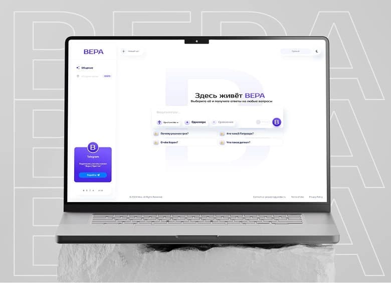 Aivera Thumbnail