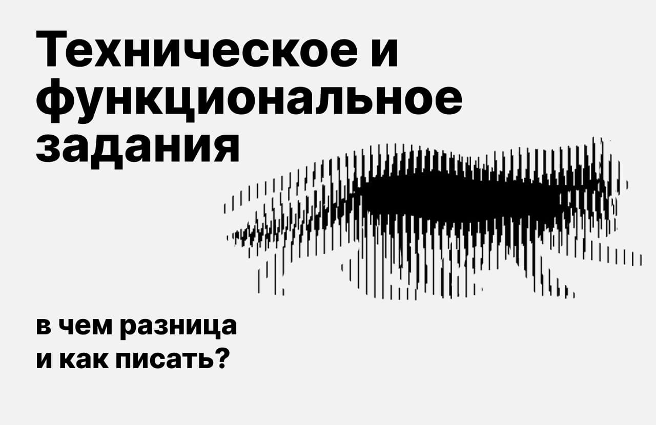 В чем разница и зачем они нужны?