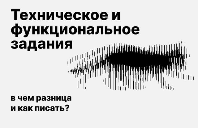 В чем разница и зачем они нужны?