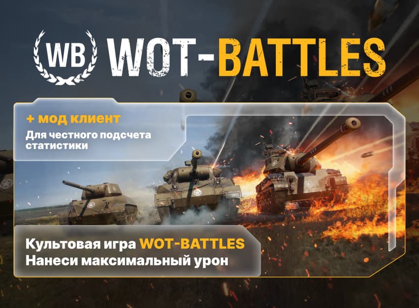 Обложка Для Fl.